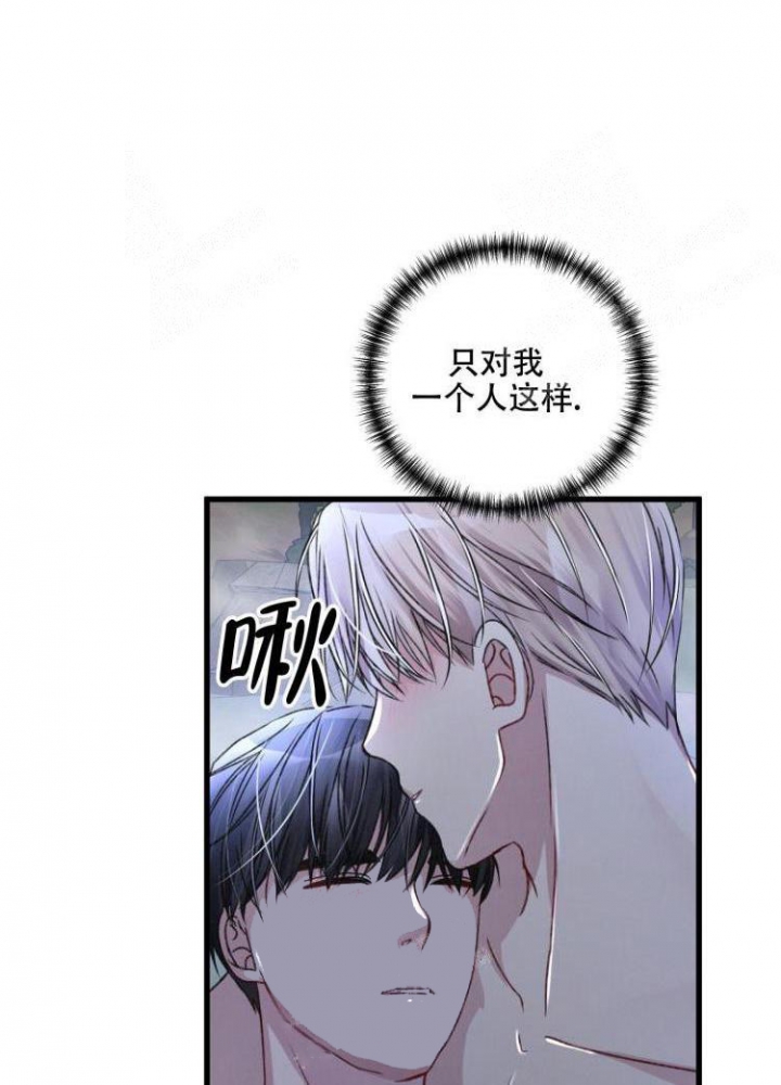 《不起眼向导的平凡日常》漫画最新章节第48话免费下拉式在线观看章节第【7】张图片