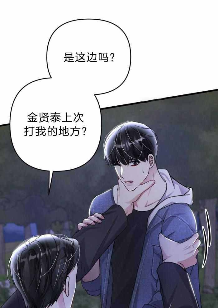 《不起眼向导的平凡日常》漫画最新章节第119话免费下拉式在线观看章节第【43】张图片