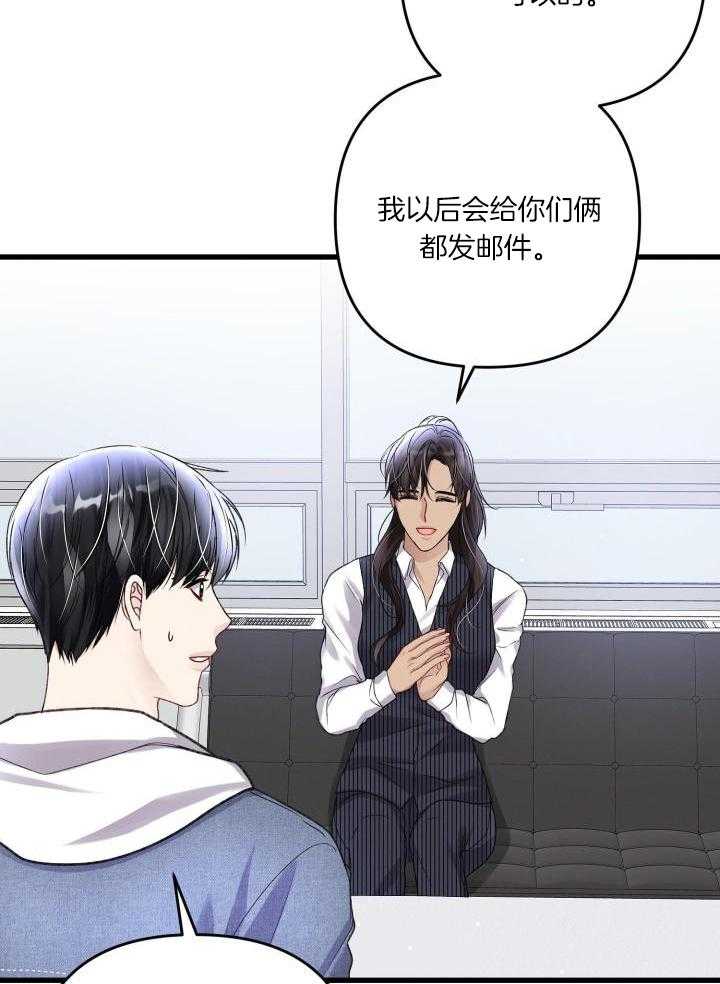 《不起眼向导的平凡日常》漫画最新章节第113话免费下拉式在线观看章节第【6】张图片