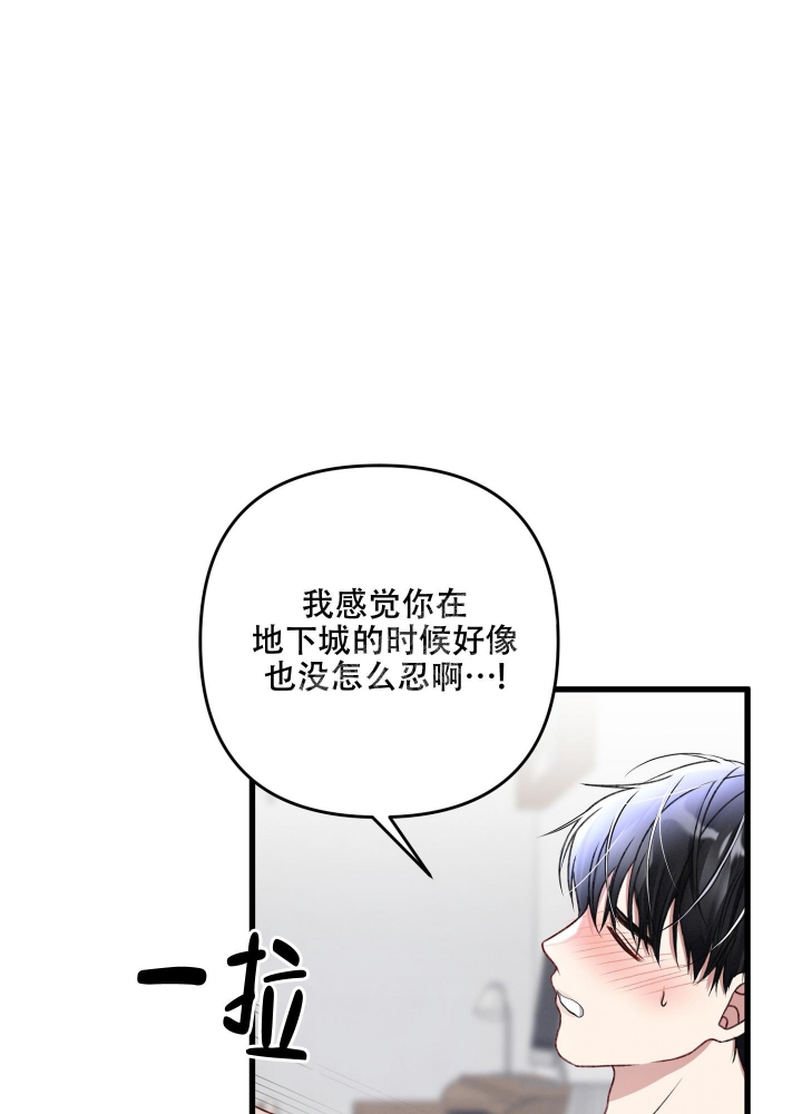 《不起眼向导的平凡日常》漫画最新章节第77话免费下拉式在线观看章节第【16】张图片