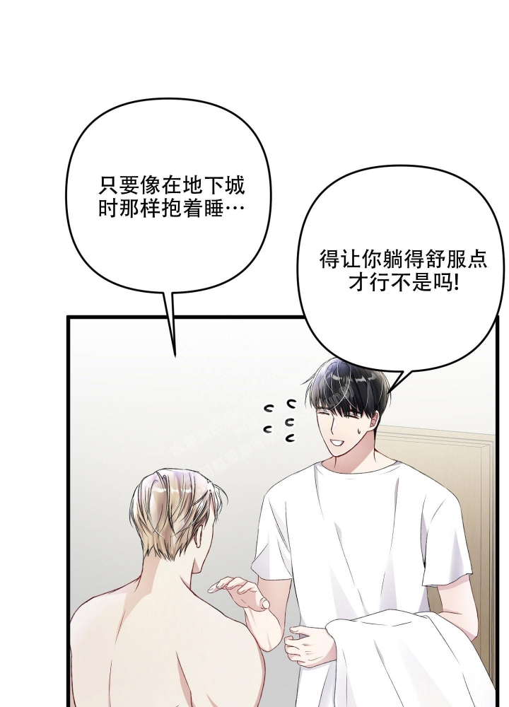 《不起眼向导的平凡日常》漫画最新章节第74话免费下拉式在线观看章节第【23】张图片