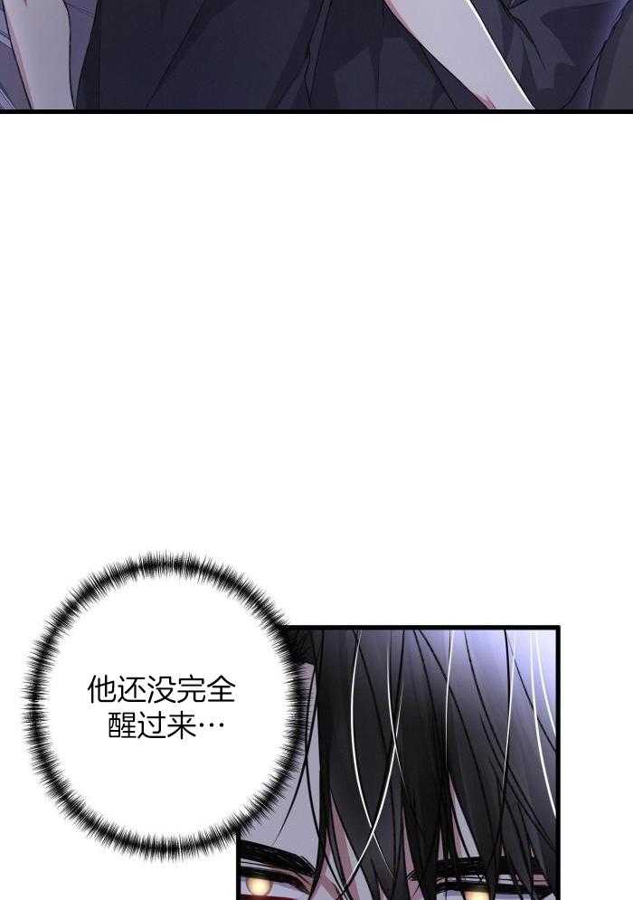 《不起眼向导的平凡日常》漫画最新章节第127话免费下拉式在线观看章节第【13】张图片