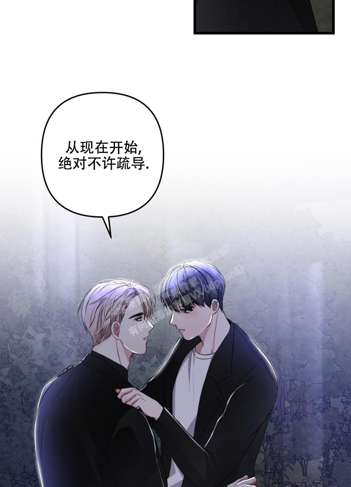 《不起眼向导的平凡日常》漫画最新章节第64话免费下拉式在线观看章节第【30】张图片