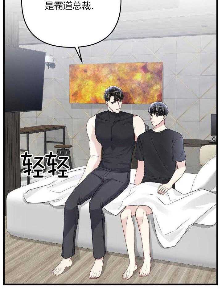 《不起眼向导的平凡日常》漫画最新章节第106话免费下拉式在线观看章节第【13】张图片