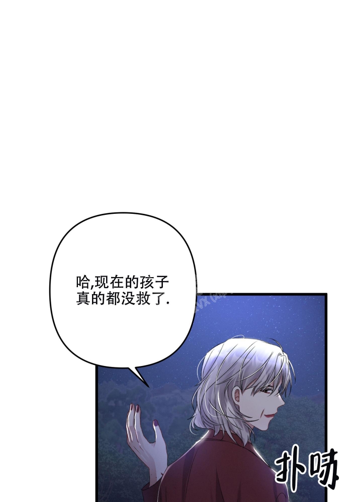 《不起眼向导的平凡日常》漫画最新章节第69话免费下拉式在线观看章节第【23】张图片