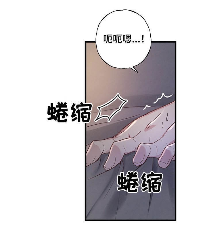 《不起眼向导的平凡日常》漫画最新章节第33话免费下拉式在线观看章节第【1】张图片