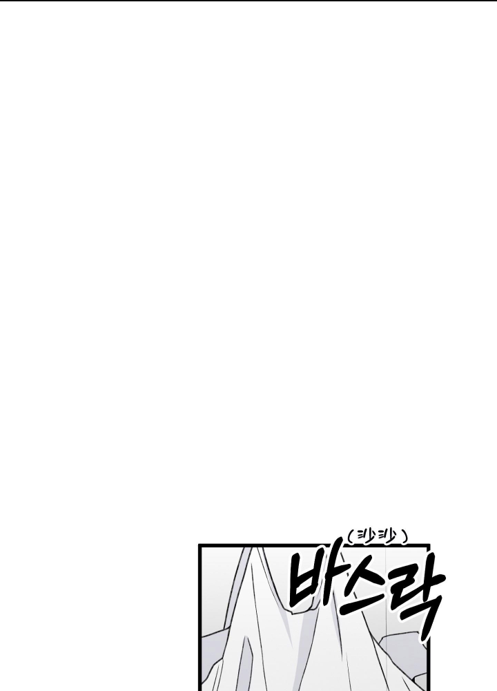 《不起眼向导的平凡日常》漫画最新章节第73话免费下拉式在线观看章节第【46】张图片