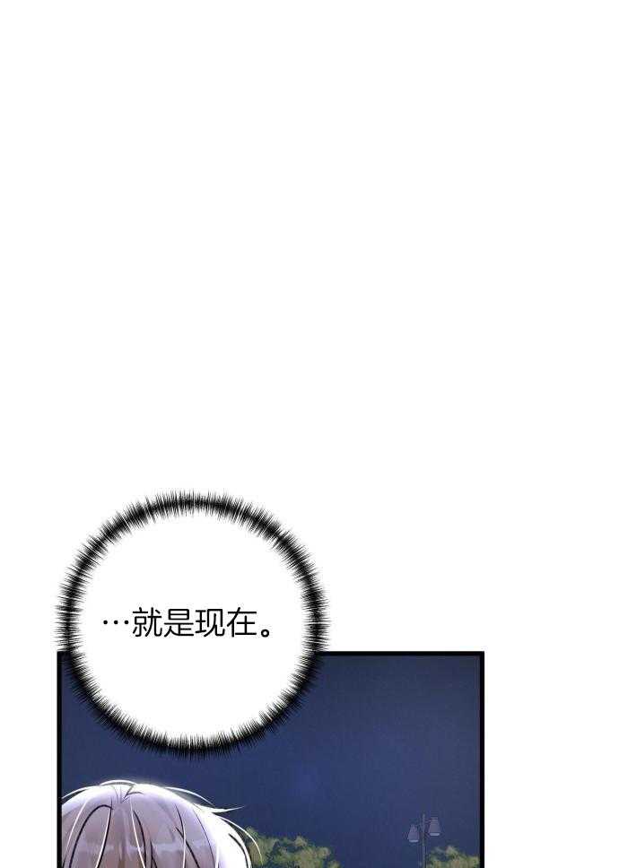 《不起眼向导的平凡日常》漫画最新章节第125话免费下拉式在线观看章节第【23】张图片