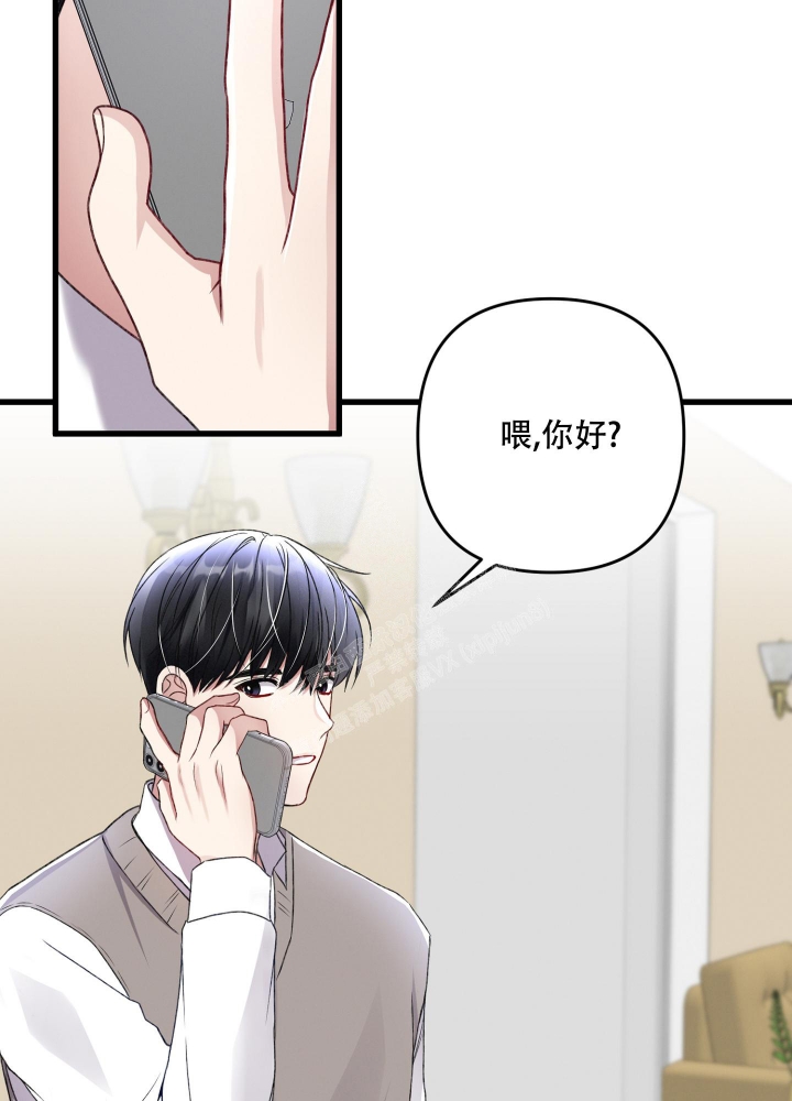 《不起眼向导的平凡日常》漫画最新章节第81话免费下拉式在线观看章节第【47】张图片