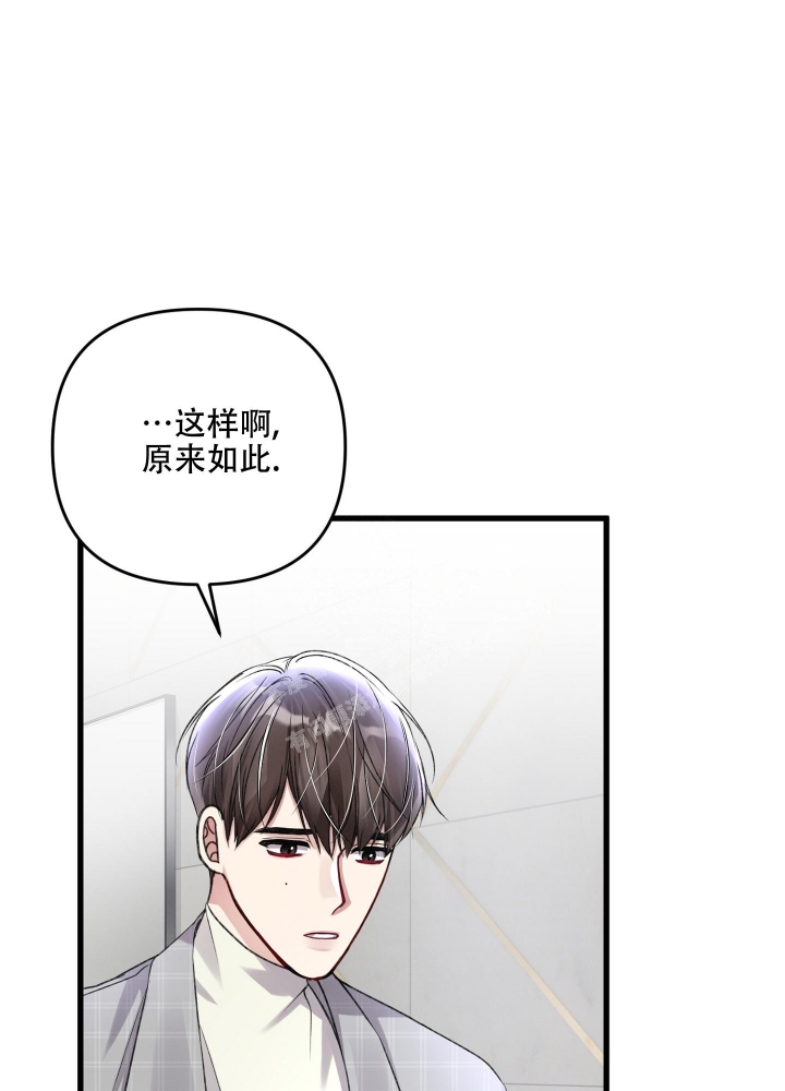 《不起眼向导的平凡日常》漫画最新章节第96话免费下拉式在线观看章节第【39】张图片