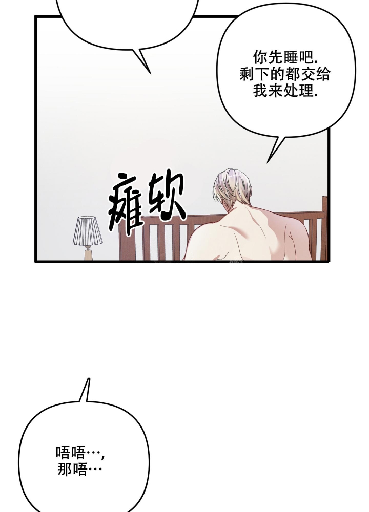 《不起眼向导的平凡日常》漫画最新章节第75话免费下拉式在线观看章节第【57】张图片