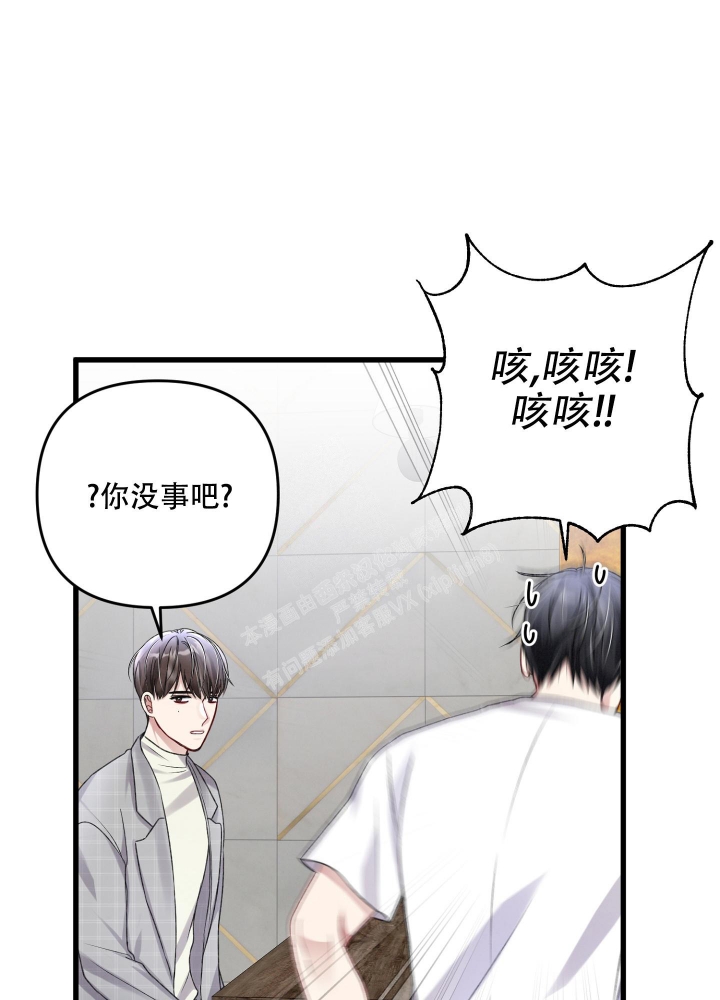 《不起眼向导的平凡日常》漫画最新章节第95话免费下拉式在线观看章节第【39】张图片