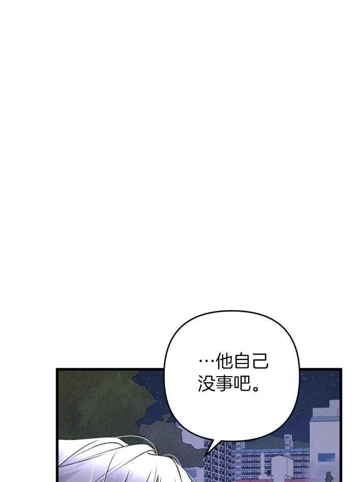 《不起眼向导的平凡日常》漫画最新章节第121话免费下拉式在线观看章节第【15】张图片