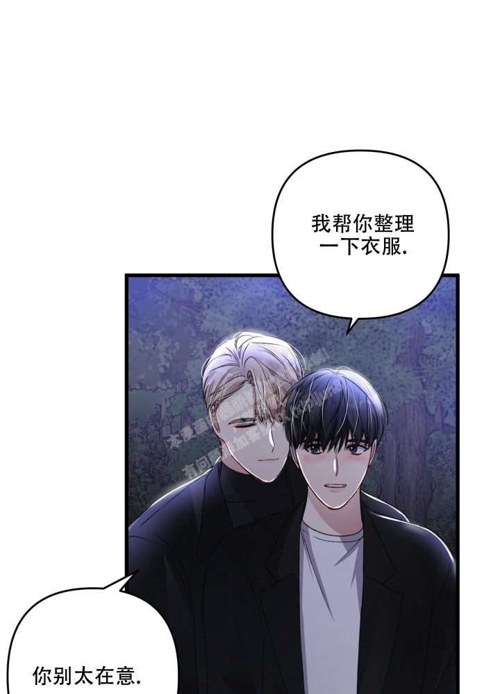 《不起眼向导的平凡日常》漫画最新章节第66话免费下拉式在线观看章节第【23】张图片