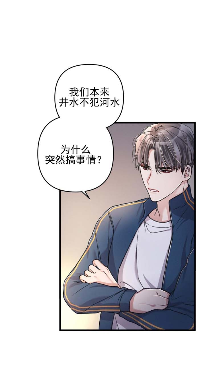 《不起眼向导的平凡日常》漫画最新章节第28话免费下拉式在线观看章节第【7】张图片