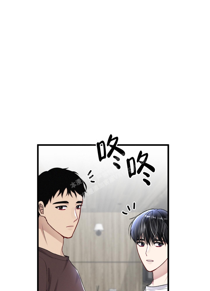 《不起眼向导的平凡日常》漫画最新章节第94话免费下拉式在线观看章节第【40】张图片