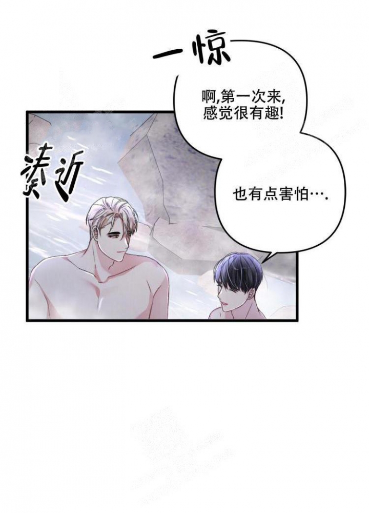 《不起眼向导的平凡日常》漫画最新章节第45话免费下拉式在线观看章节第【11】张图片