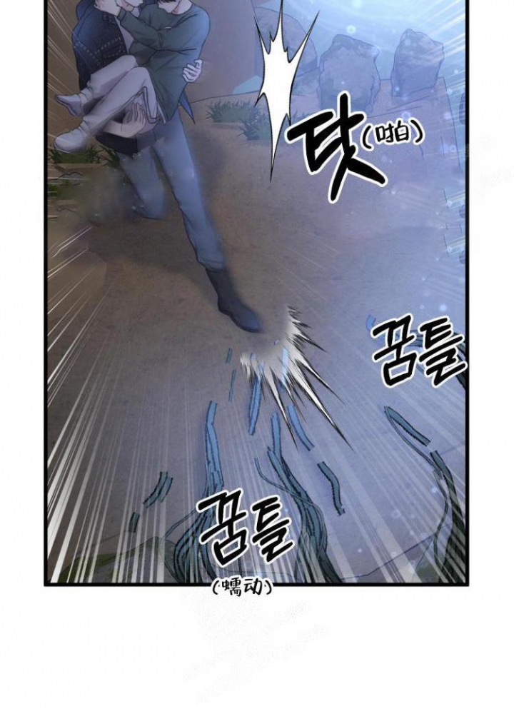 《不起眼向导的平凡日常》漫画最新章节第44话免费下拉式在线观看章节第【39】张图片