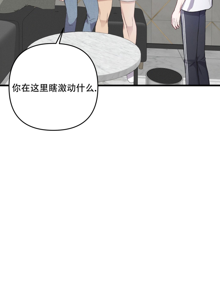 《不起眼向导的平凡日常》漫画最新章节第97话免费下拉式在线观看章节第【10】张图片