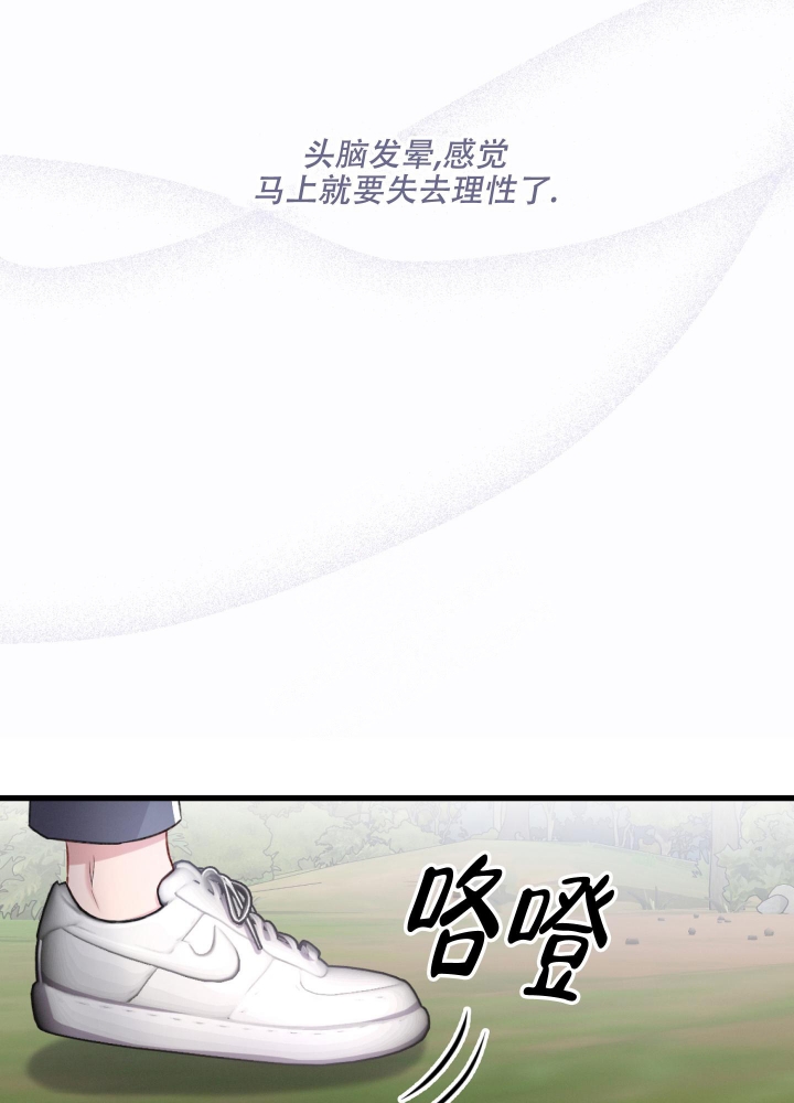 《不起眼向导的平凡日常》漫画最新章节第61话免费下拉式在线观看章节第【1】张图片