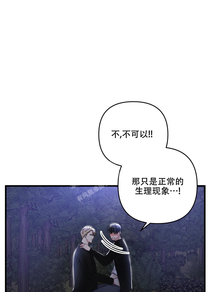 《不起眼向导的平凡日常》漫画最新章节第66话免费下拉式在线观看章节第【19】张图片