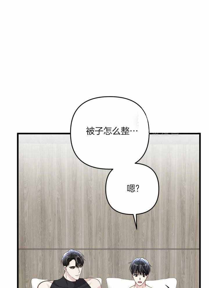 《不起眼向导的平凡日常》漫画最新章节第106话免费下拉式在线观看章节第【1】张图片