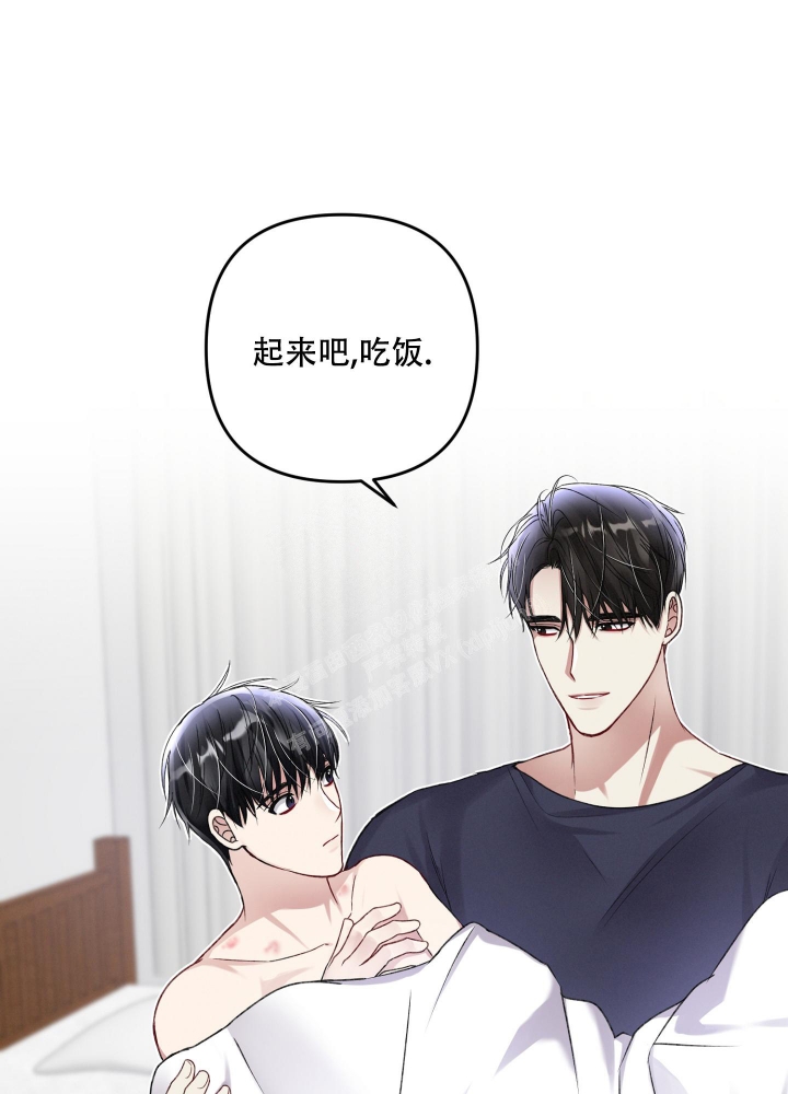 《不起眼向导的平凡日常》漫画最新章节第93话免费下拉式在线观看章节第【3】张图片