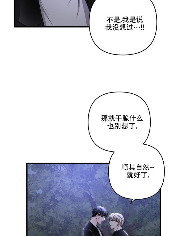 《不起眼向导的平凡日常》漫画最新章节第64话免费下拉式在线观看章节第【42】张图片