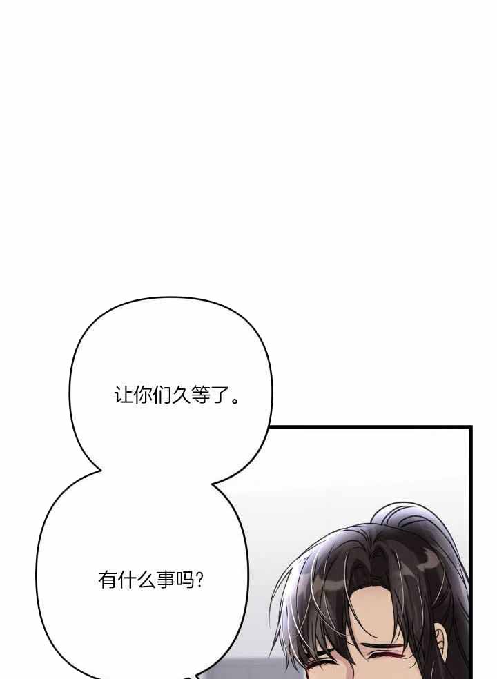 《不起眼向导的平凡日常》漫画最新章节第113话免费下拉式在线观看章节第【1】张图片