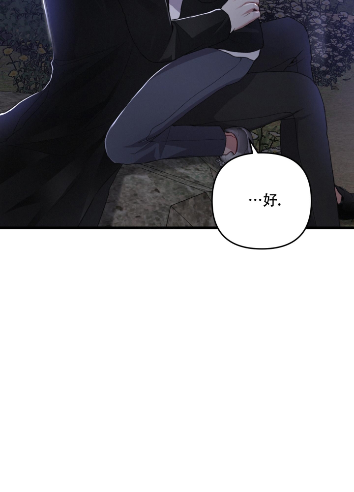 《不起眼向导的平凡日常》漫画最新章节第64话免费下拉式在线观看章节第【31】张图片