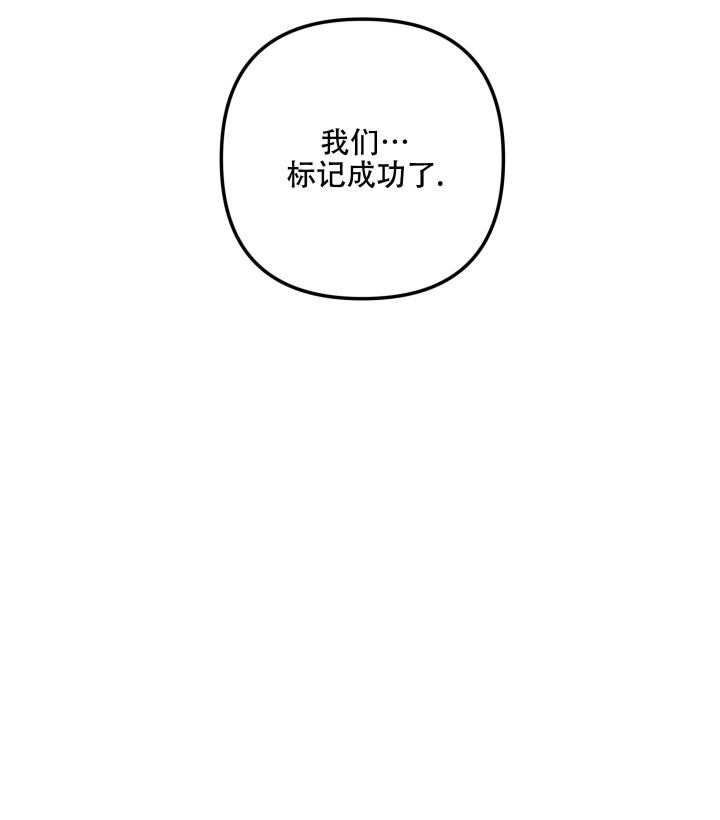 《不起眼向导的平凡日常》漫画最新章节第89话免费下拉式在线观看章节第【35】张图片