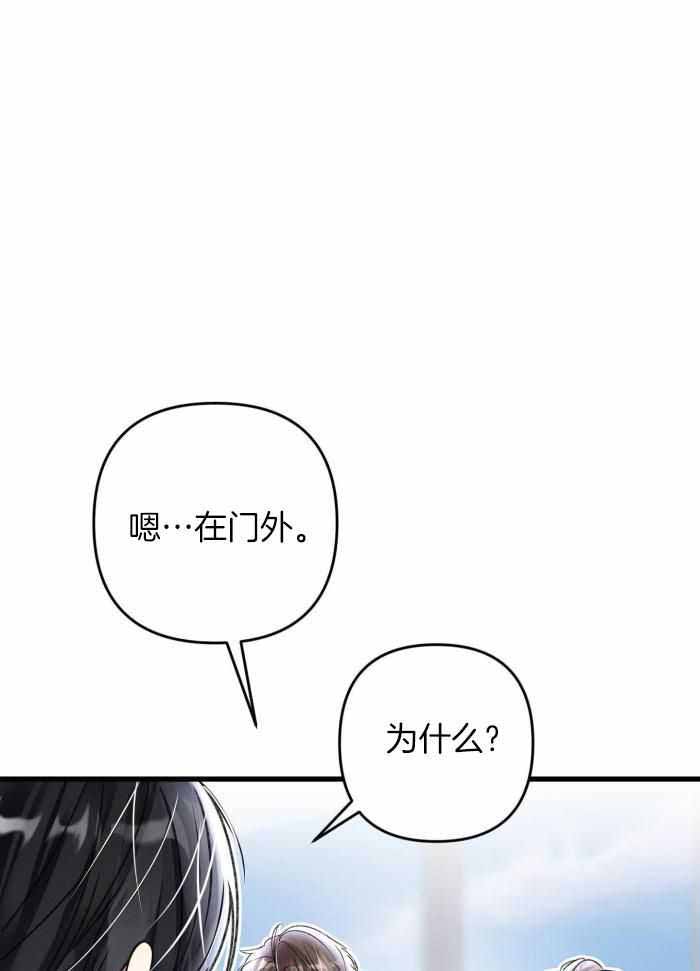 《不起眼向导的平凡日常》漫画最新章节第128话免费下拉式在线观看章节第【11】张图片