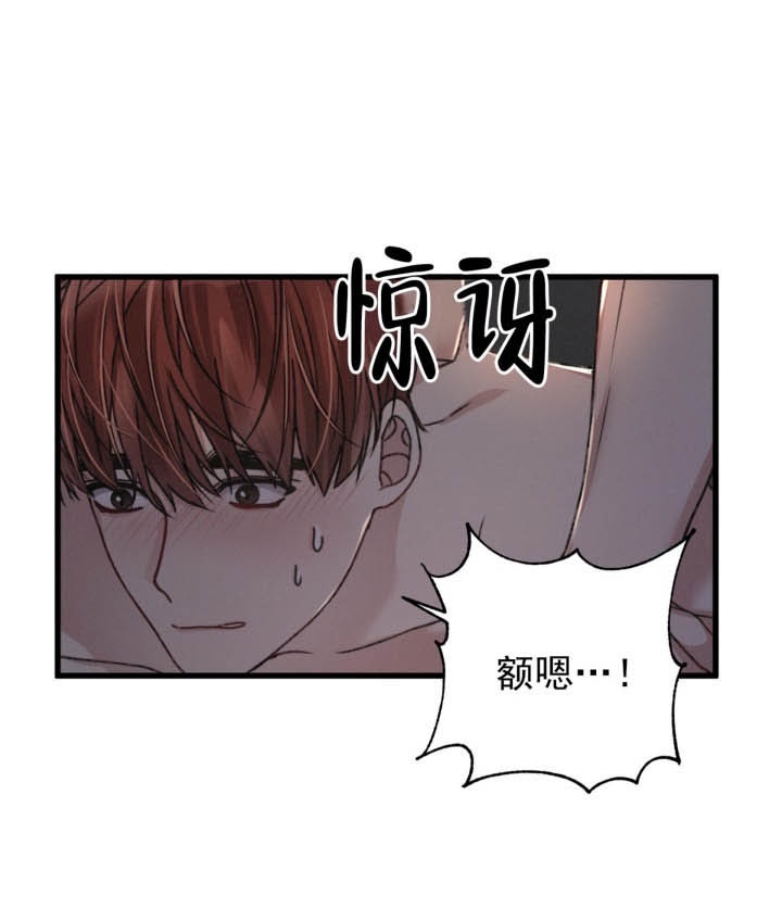 《不起眼向导的平凡日常》漫画最新章节第33话免费下拉式在线观看章节第【2】张图片