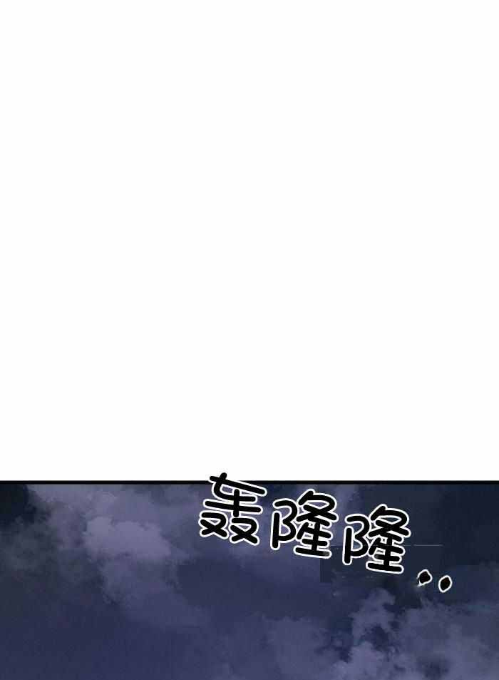 《不起眼向导的平凡日常》漫画最新章节第124话免费下拉式在线观看章节第【43】张图片