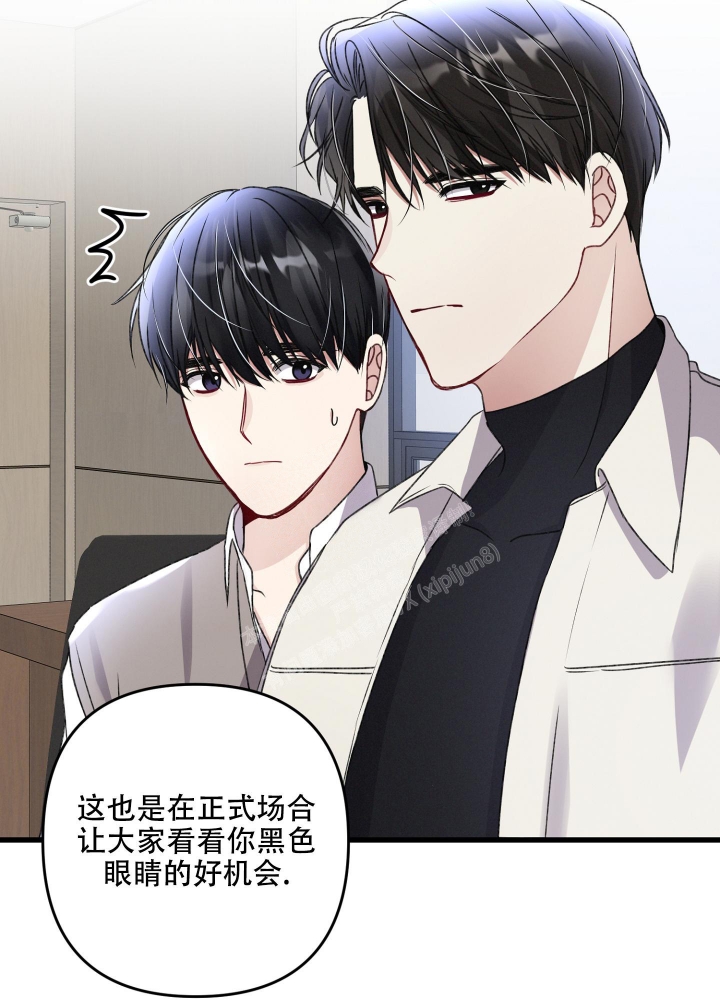 《不起眼向导的平凡日常》漫画最新章节第79话免费下拉式在线观看章节第【48】张图片