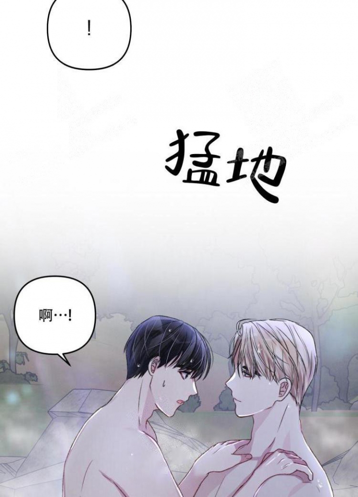 《不起眼向导的平凡日常》漫画最新章节第46话免费下拉式在线观看章节第【33】张图片