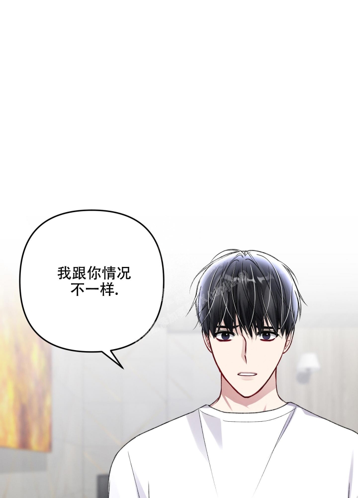 《不起眼向导的平凡日常》漫画最新章节第96话免费下拉式在线观看章节第【29】张图片