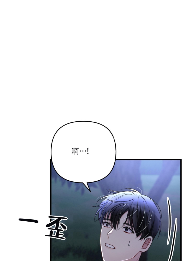 《不起眼向导的平凡日常》漫画最新章节第70话免费下拉式在线观看章节第【29】张图片