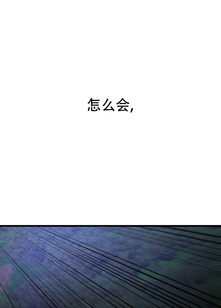 《不起眼向导的平凡日常》漫画最新章节第67话免费下拉式在线观看章节第【1】张图片