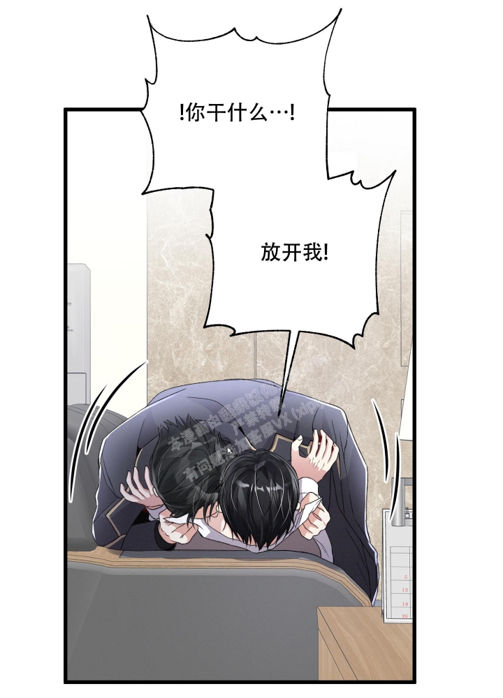 《不起眼向导的平凡日常》漫画最新章节第85话免费下拉式在线观看章节第【12】张图片