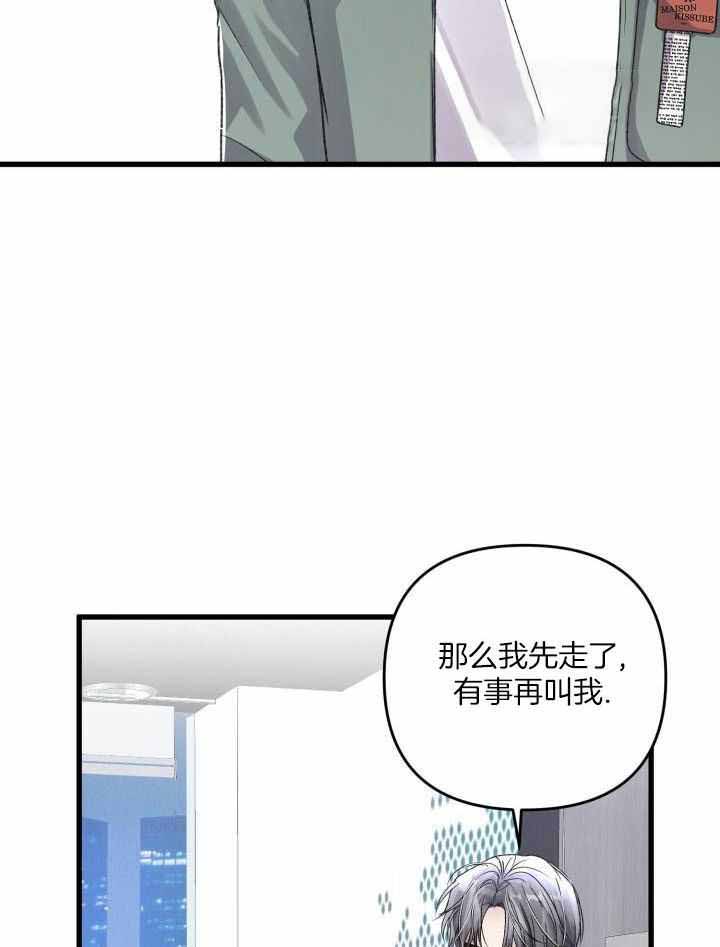 《不起眼向导的平凡日常》漫画最新章节第115话免费下拉式在线观看章节第【13】张图片