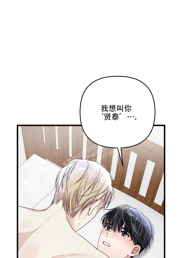 《不起眼向导的平凡日常》漫画最新章节第74话免费下拉式在线观看章节第【43】张图片