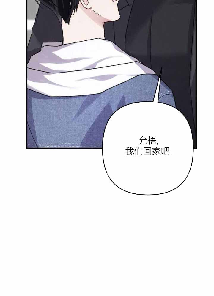 《不起眼向导的平凡日常》漫画最新章节第114话免费下拉式在线观看章节第【36】张图片