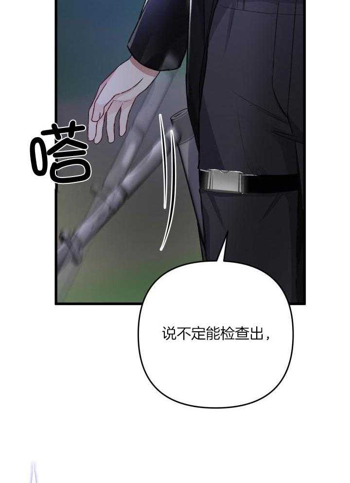 《不起眼向导的平凡日常》漫画最新章节第99话免费下拉式在线观看章节第【45】张图片