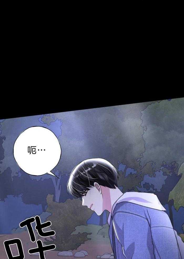 《不起眼向导的平凡日常》漫画最新章节第119话免费下拉式在线观看章节第【5】张图片