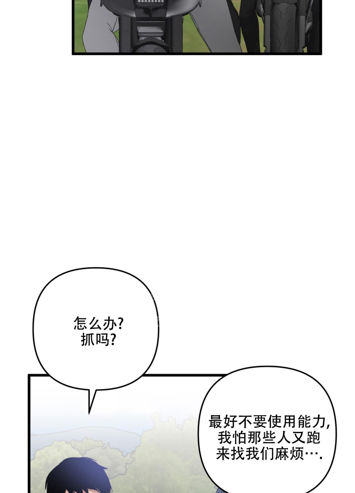 《不起眼向导的平凡日常》漫画最新章节第54话免费下拉式在线观看章节第【16】张图片