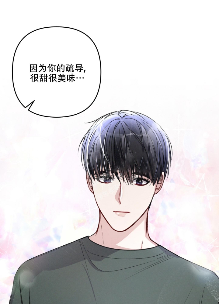 《不起眼向导的平凡日常》漫画最新章节第52话免费下拉式在线观看章节第【36】张图片