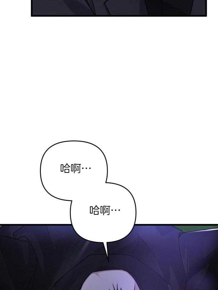 《不起眼向导的平凡日常》漫画最新章节第99话免费下拉式在线观看章节第【26】张图片