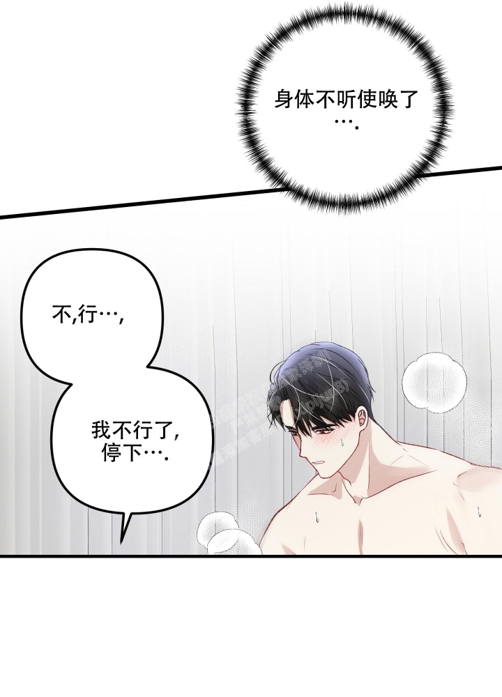 《不起眼向导的平凡日常》漫画最新章节第89话免费下拉式在线观看章节第【18】张图片