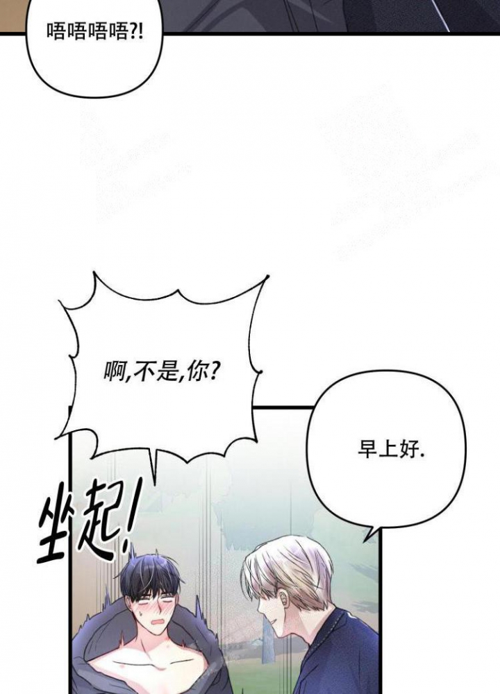 《不起眼向导的平凡日常》漫画最新章节第48话免费下拉式在线观看章节第【24】张图片